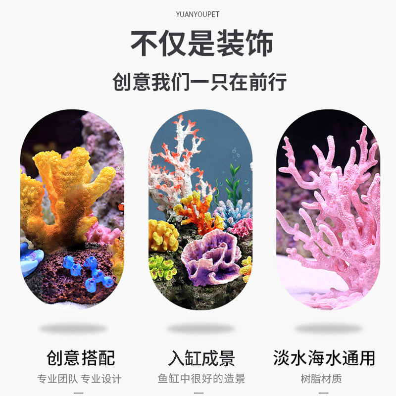 Small Tank Coral Tree Landscap - огляд і ціна Marine Aquarium Epoxy
